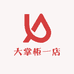大掌柜一店