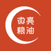 微亮食品企业店