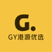 GY港源优选