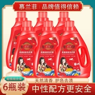 慕兰菲百货店个体店