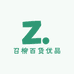 召柳百货优品