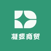 凝斐商贸