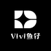 Vivi鱼仔