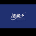 汤阴捷容生活坊