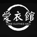 爱衣馆优选女装个体店