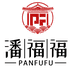 潘福福聚兴珠宝专卖店