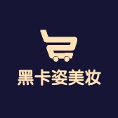 黑卡姿美妆专营店
