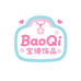 BaoQi宝绮饰品