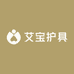艾宝护具