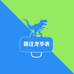 霸王龙电话智能手表专店