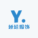娅娃服饰
