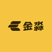 金淼轻奢服装供应链