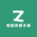 智能穿戴手表