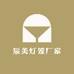 辰美灯笼厂家