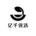 亿千优选