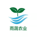 雨蔬丑小番草莓番茄