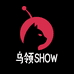 上海乌领潮文化创意
