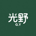 光野纯手工穿戴甲