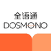 DOSMONO全语通深圳双猴科技有限公司专卖店