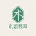 木姐翡翠艺术