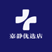嘉静优选店