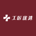 工匠优选科技