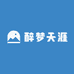 醉梦天涯