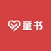 童书文化图书