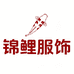 锦鲤服饰优选店