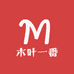 木叶一番
