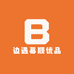 边遇幕顺优品