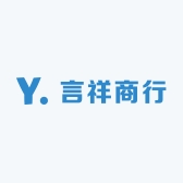 言祥商行