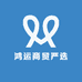 鸿运商贸严选