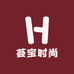 荟宝时尚轻奢饰品