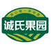 诚氏果园(整骨医院店)