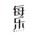 每乐洗洁精工厂店