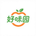 好味园水果甄选