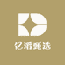 亿滔甄选