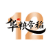 华粮帝稻五常大米12店