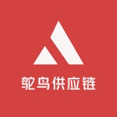 鸵鸟供应链