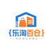 乐淘百仓