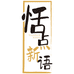 恬点新语恬点新语水果蔬菜专卖店