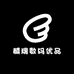 麟瑞数码优品商行