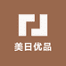 美日优品