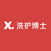 洗护博士