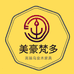 美豪梵多乌金木