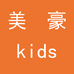 美豪童装