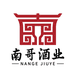 南哥酒业优品店