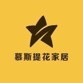 慕斯提花家居