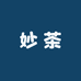 米粒有好茶